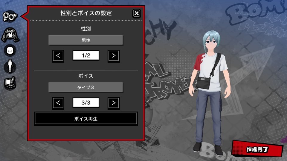 マジデス壊 レビュー画像
