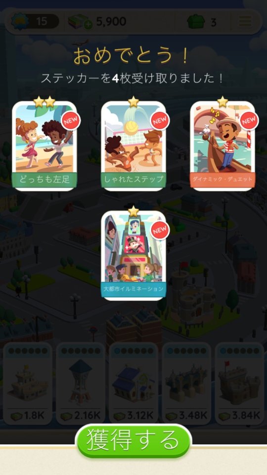 MONOPOLY GO! レビュー画像