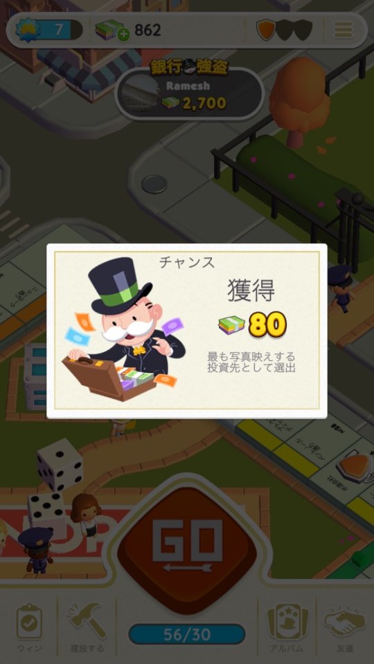 MONOPOLY GO! レビュー画像