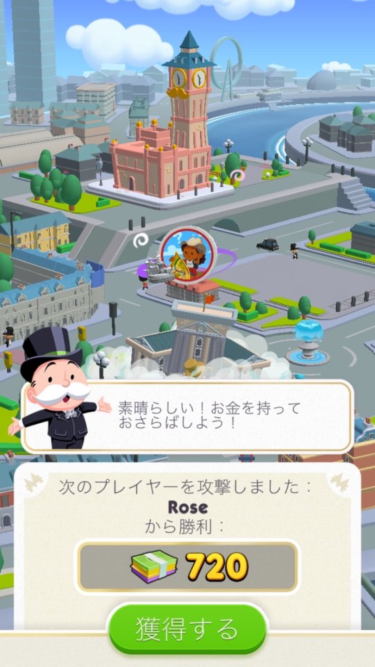MONOPOLY GO! レビュー画像