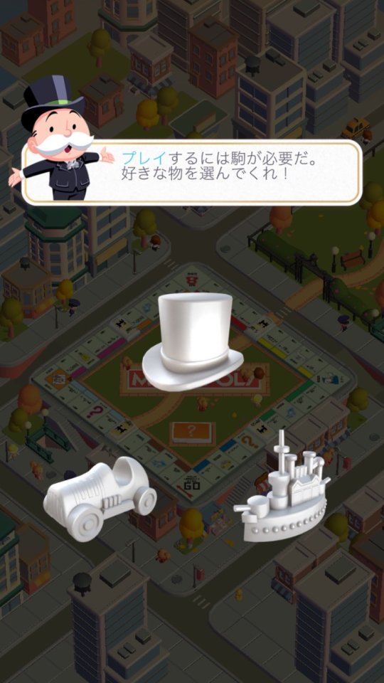 MONOPOLY GO! レビュー画像