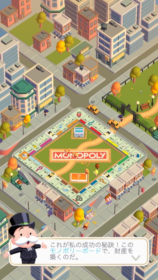 MONOPOLY GO! レビュー画像