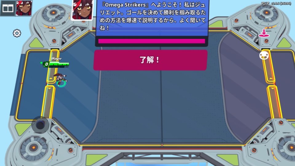 Omega Strikers オメガストライカーズ レビュー画像