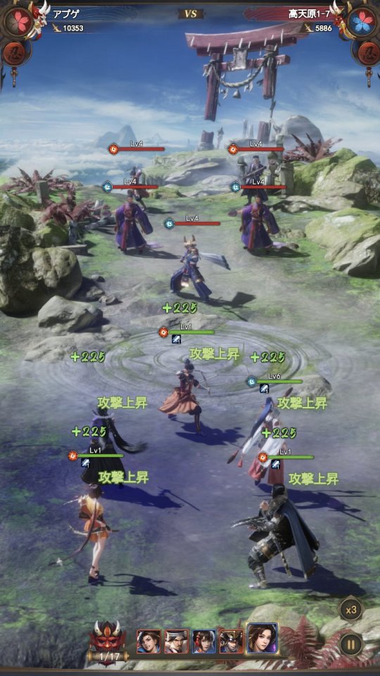 戦国最強伝説~天地の覚醒~