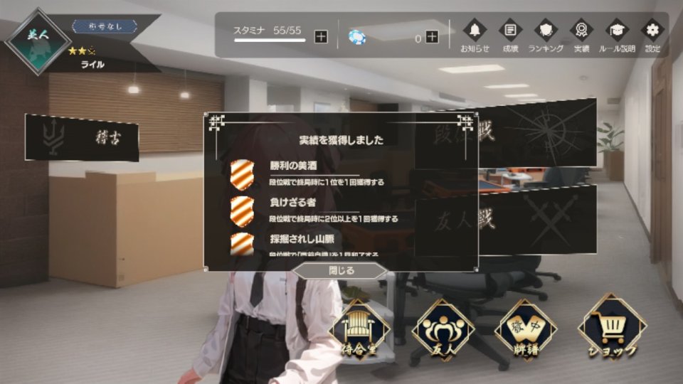 少牌マイティ レビュー画像