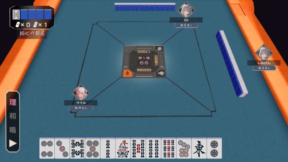 少牌マイティ レビュー画像