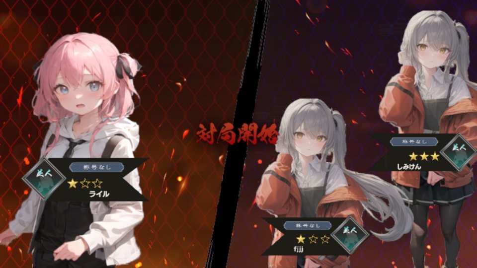 少牌マイティ レビュー画像