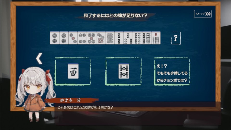 少牌マイティ レビュー画像