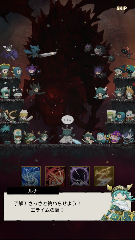 Tap Dragon:リトル騎士ルナ