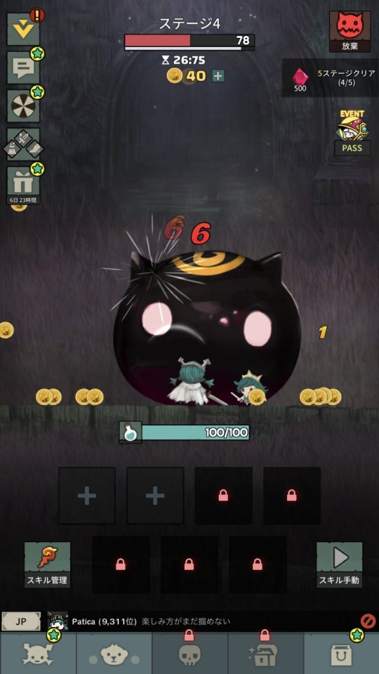 Tap Dragon:リトル騎士ルナ