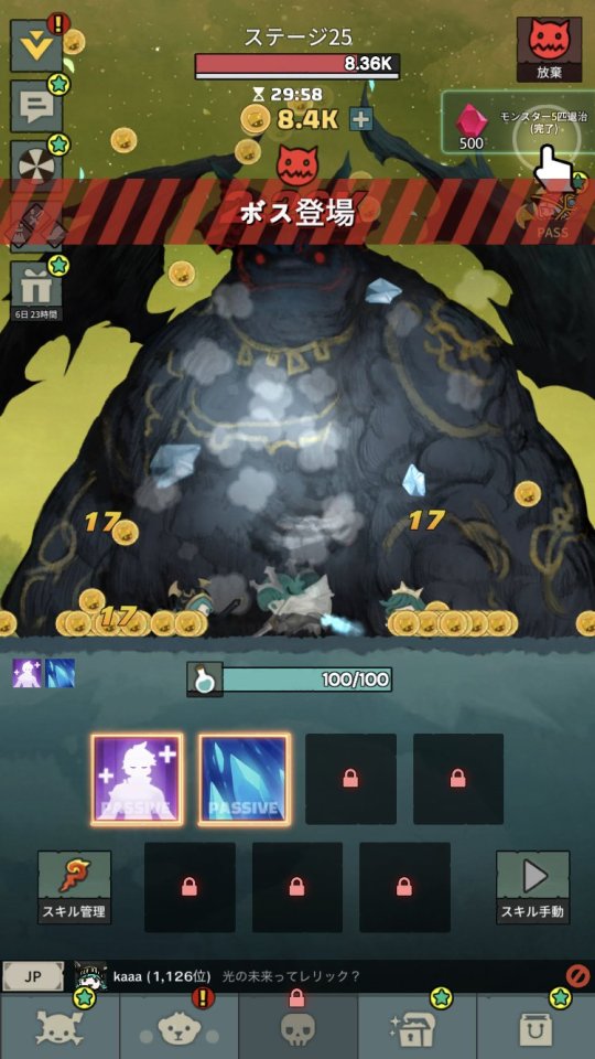 Tap Dragon:リトル騎士ルナ