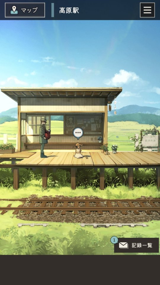 手紙屋