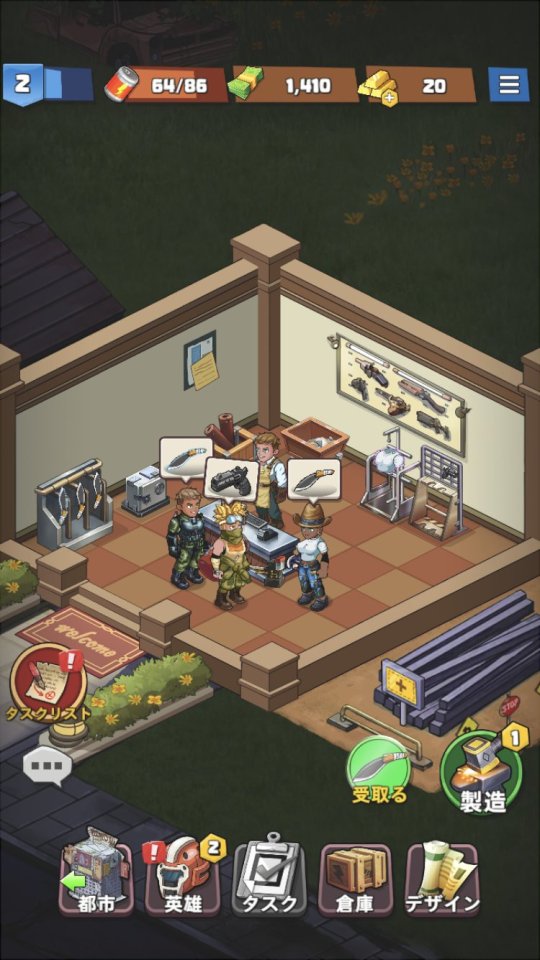 The Last Shop