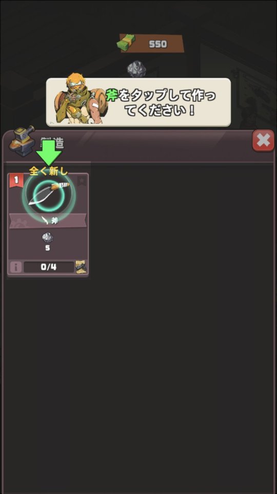 The Last Shop