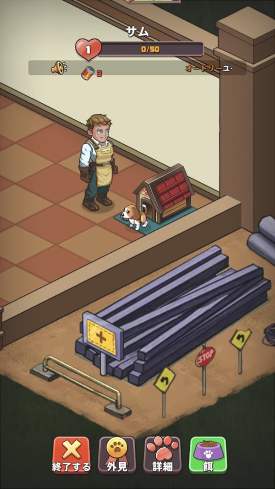 The Last Shop