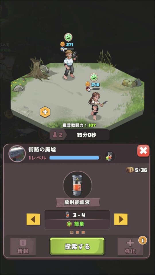 The Last Shop