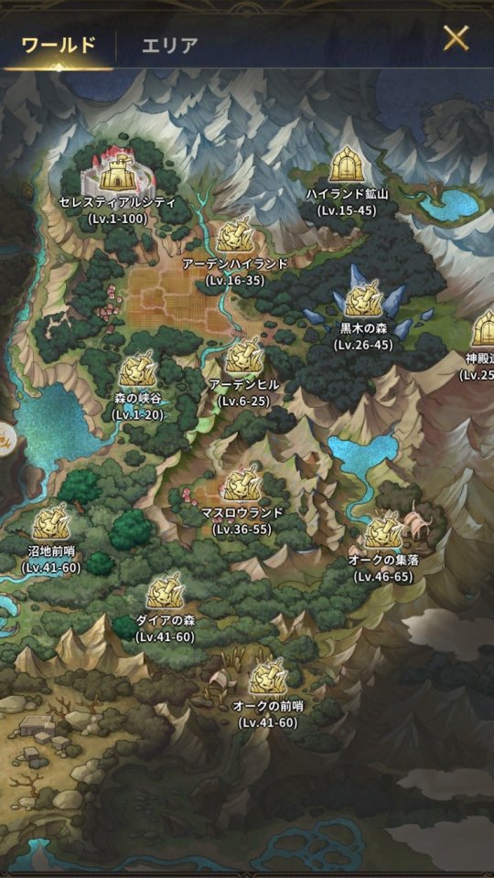 War of GAMA レビュー画像