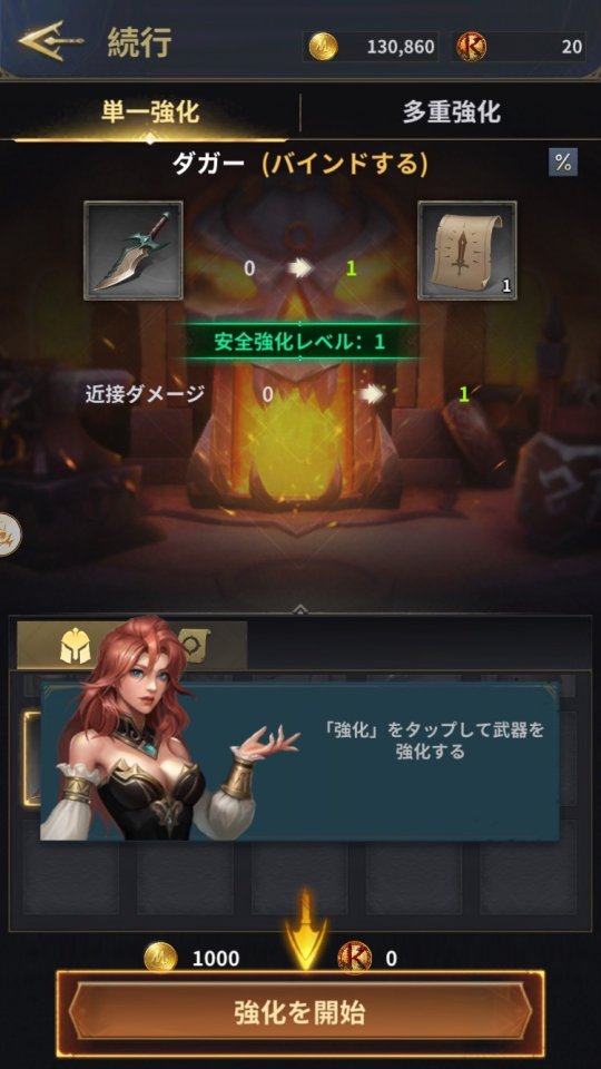 War of GAMA レビュー画像