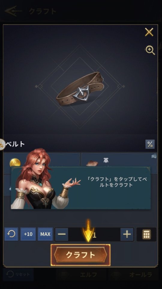 War of GAMA レビュー画像