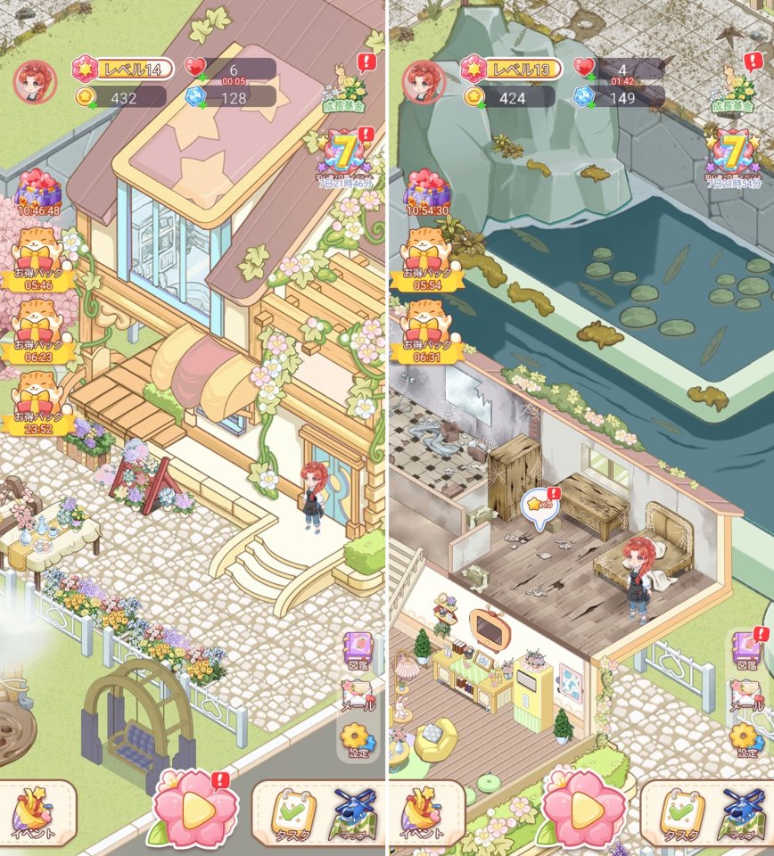 Merge Bloomレビュー画像