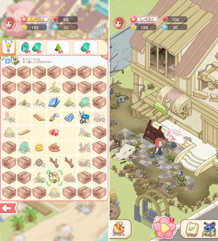 Merge Bloomレビュー画像