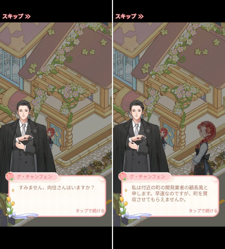 Merge Bloomレビュー画像