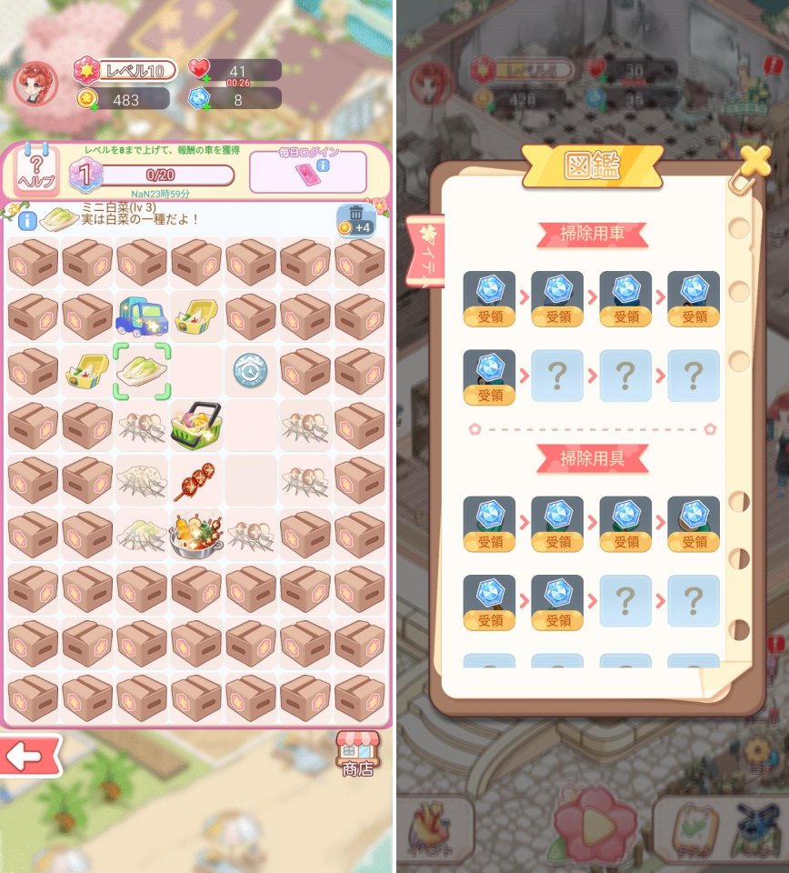 Merge Bloomレビュー画像
