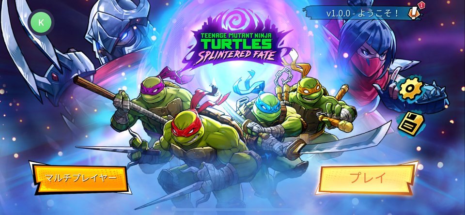 TMNT Splintered Fateのレビュー画像