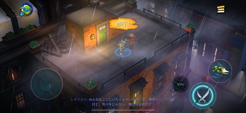 TMNT Splintered Fateのレビュー画像