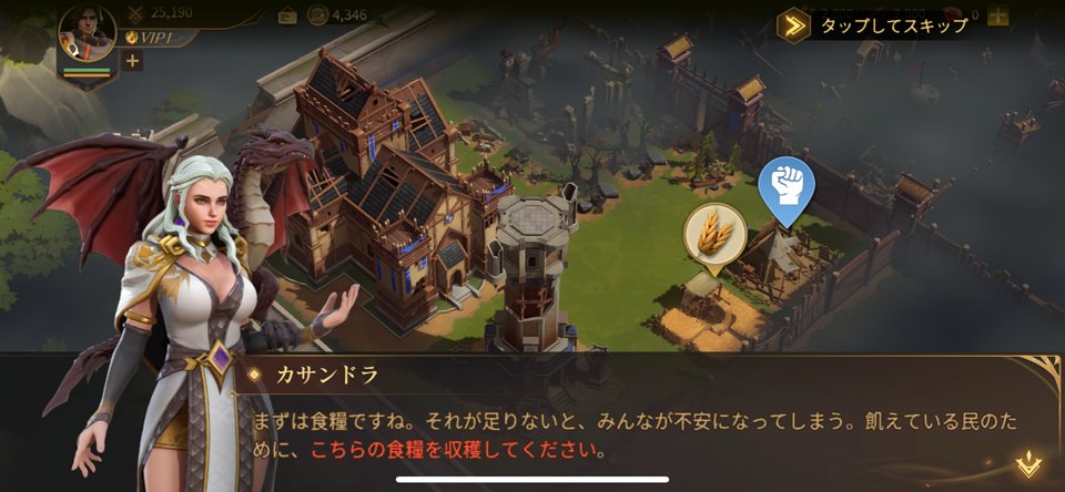 グロリアスランド ー不滅の栄光ーのレビュー画像