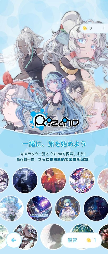 Rizline