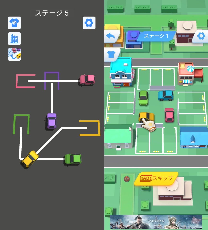 駐車プロレビュー画像