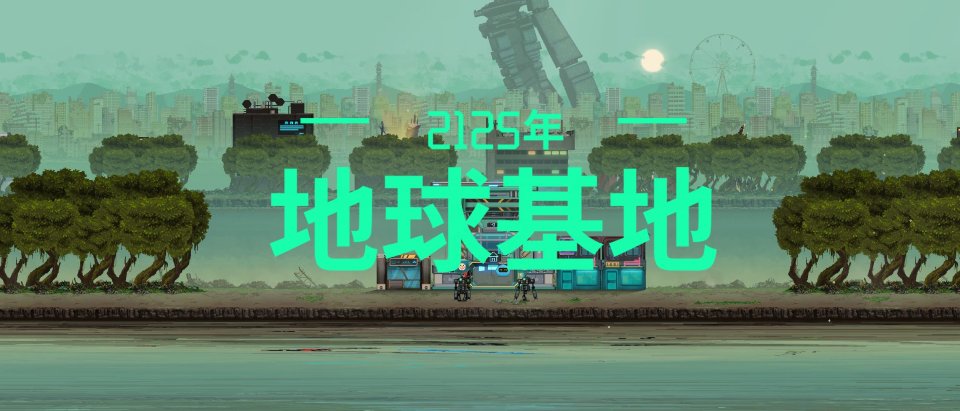 フェイクフューチャー