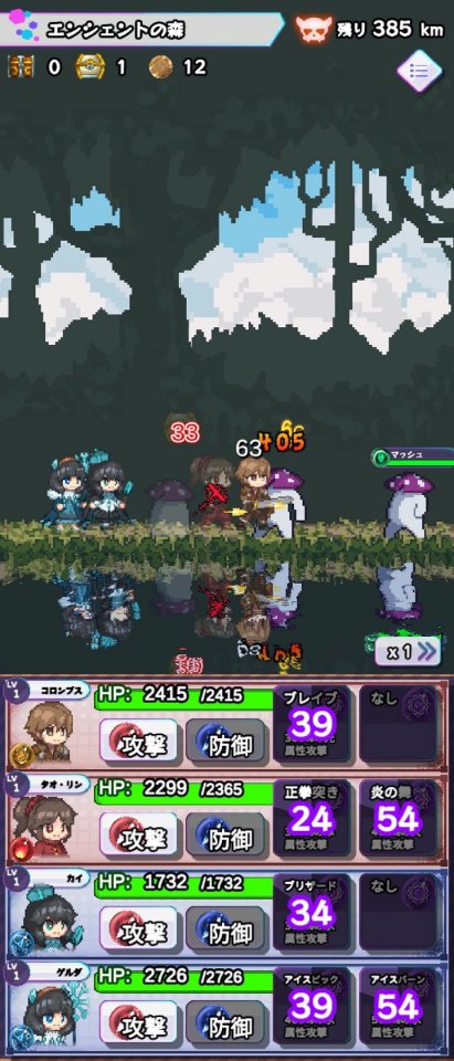 ローグダンジョンウォーカーズ