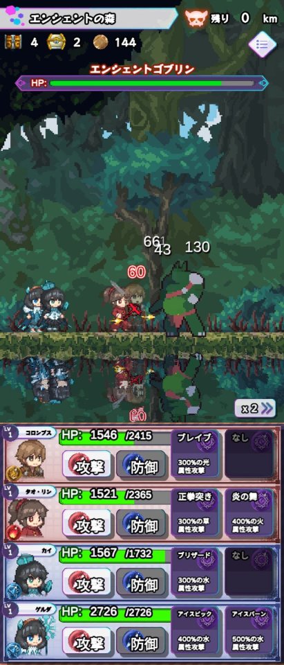ローグダンジョンウォーカーズ