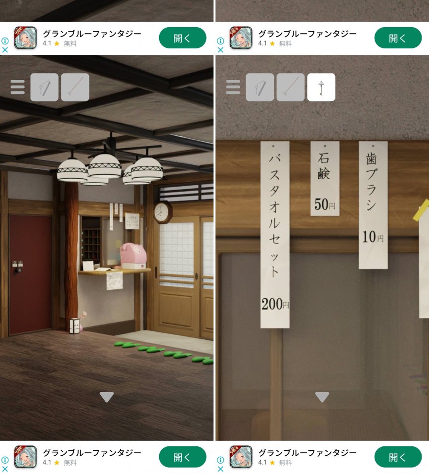 思い出の温泉旅館レビュー画像
