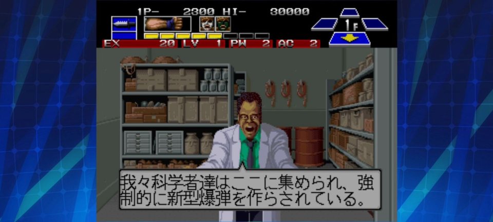 ザ・スーパースパイ アケアカNEOGEO