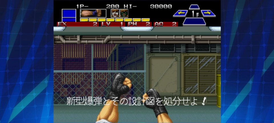 ザ・スーパースパイ アケアカNEOGEO