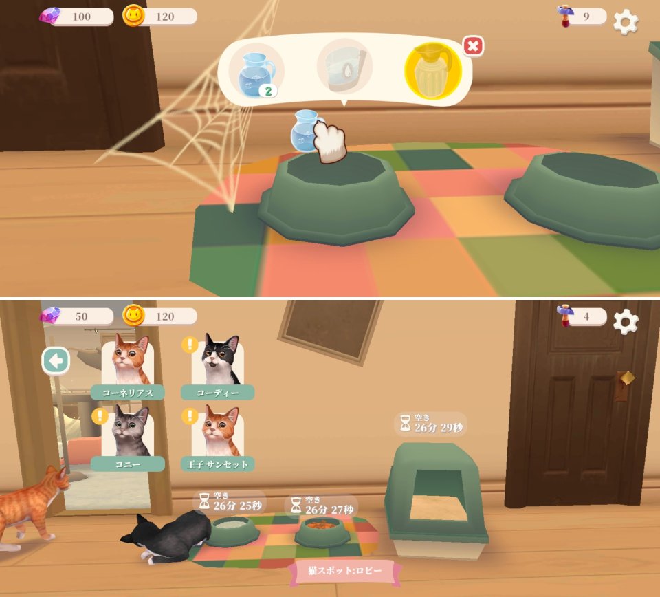 Cat Rescue Storyレビュー画像
