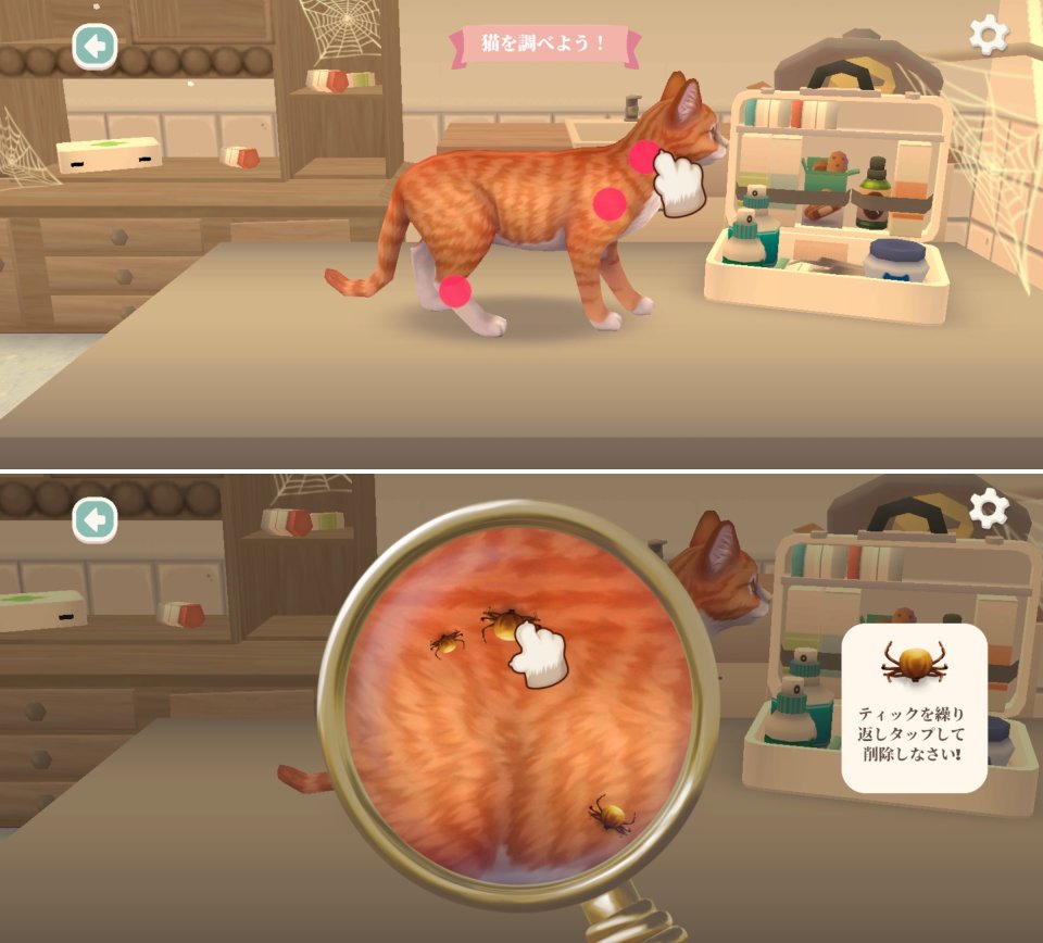 Cat Rescue Storyレビュー画像