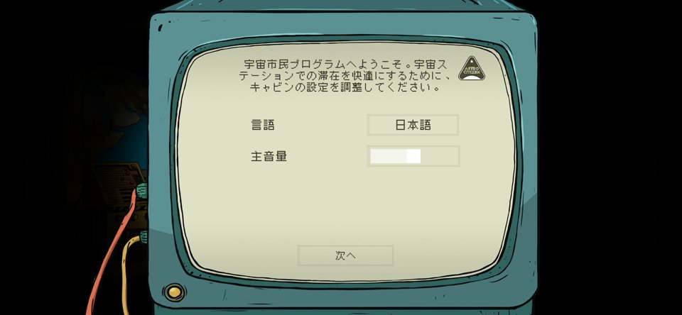 60 Parsecs!のレビュー画像