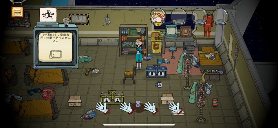 60 Parsecs!のレビュー画像