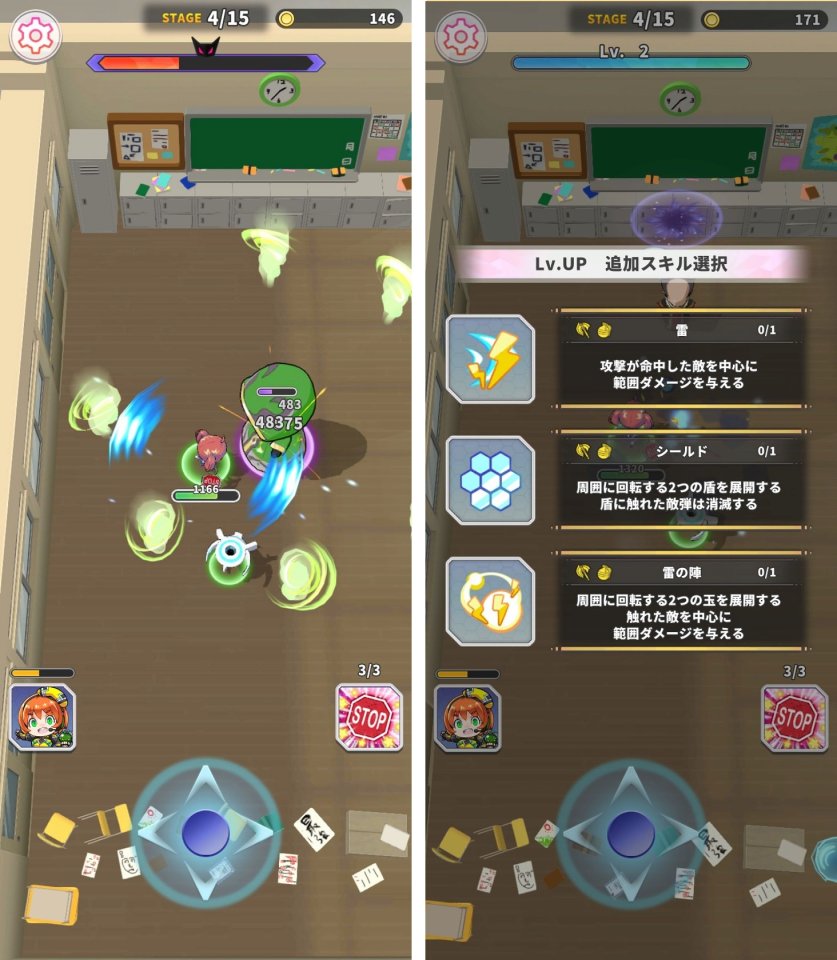 注目作1