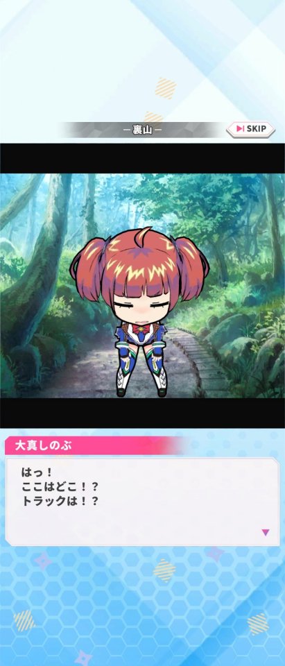 対魔忍GOGO!