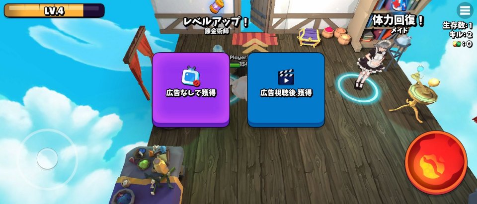 Magical Monster.io : Evolution