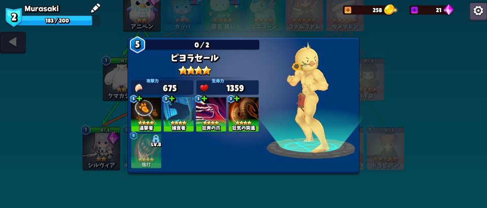 Magical Monster.io : Evolution