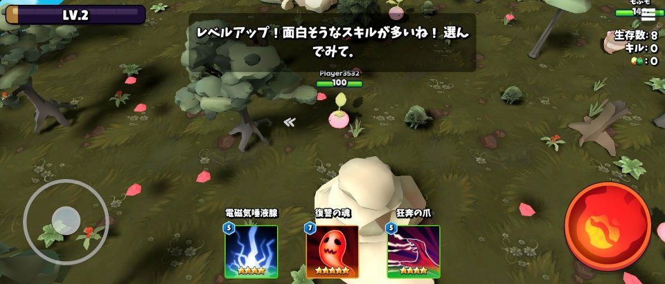 Magical Monster.io : Evolution