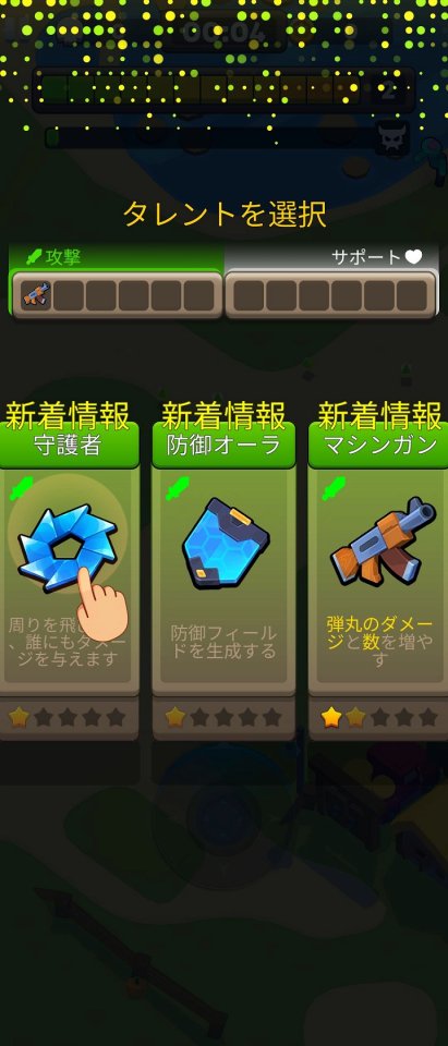 Zombie Crusher