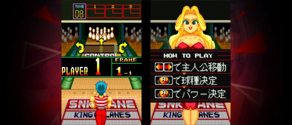 リーグボウリング アケアカNEOGEO