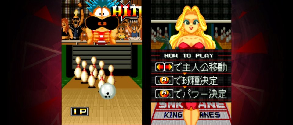リーグボウリング アケアカNEOGEO